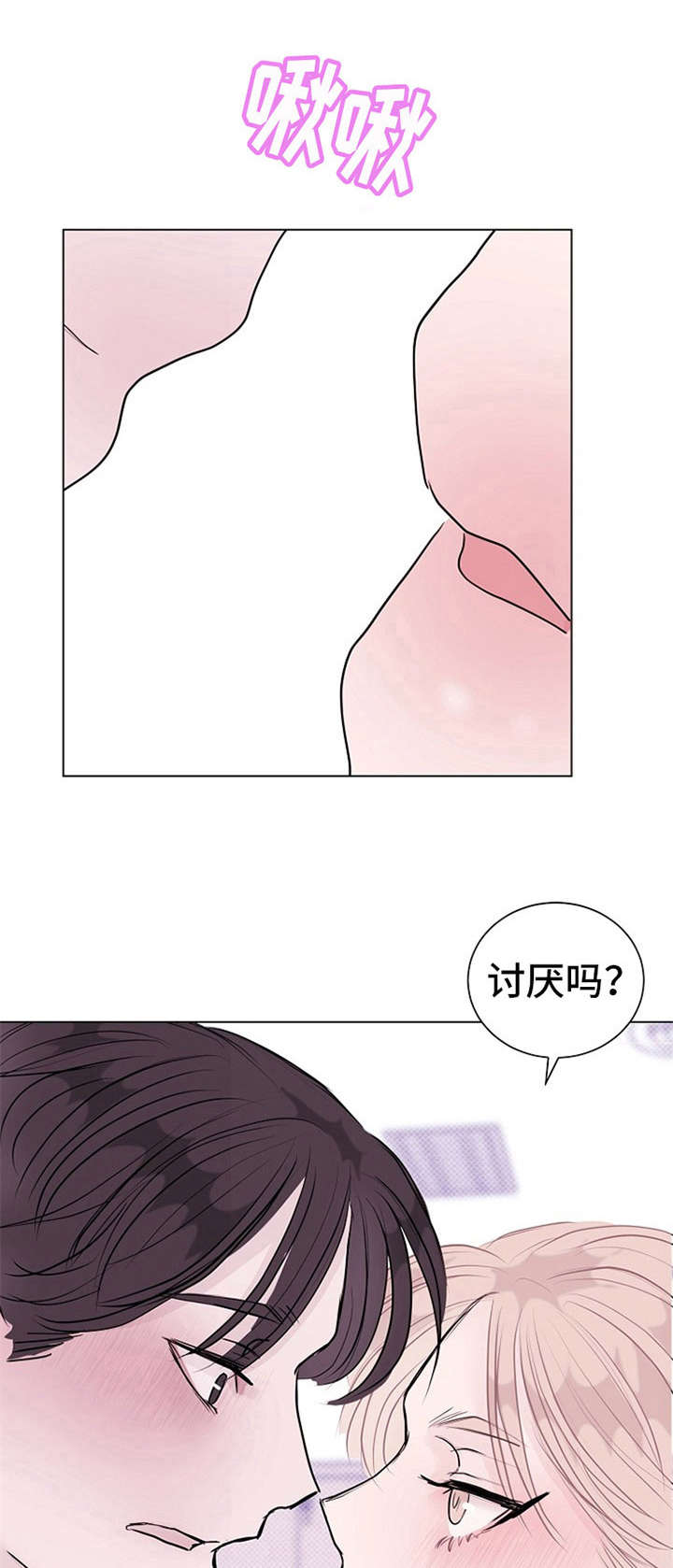 第11话0