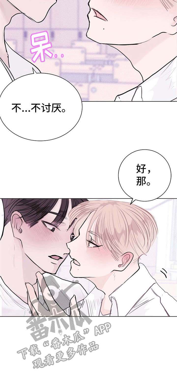 第11话1