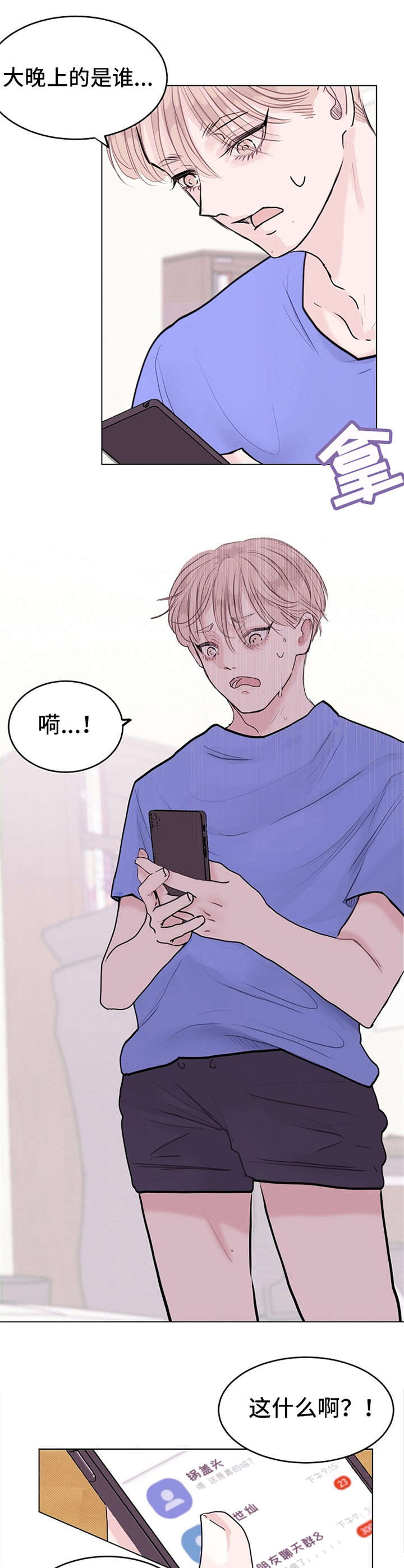 第11话10
