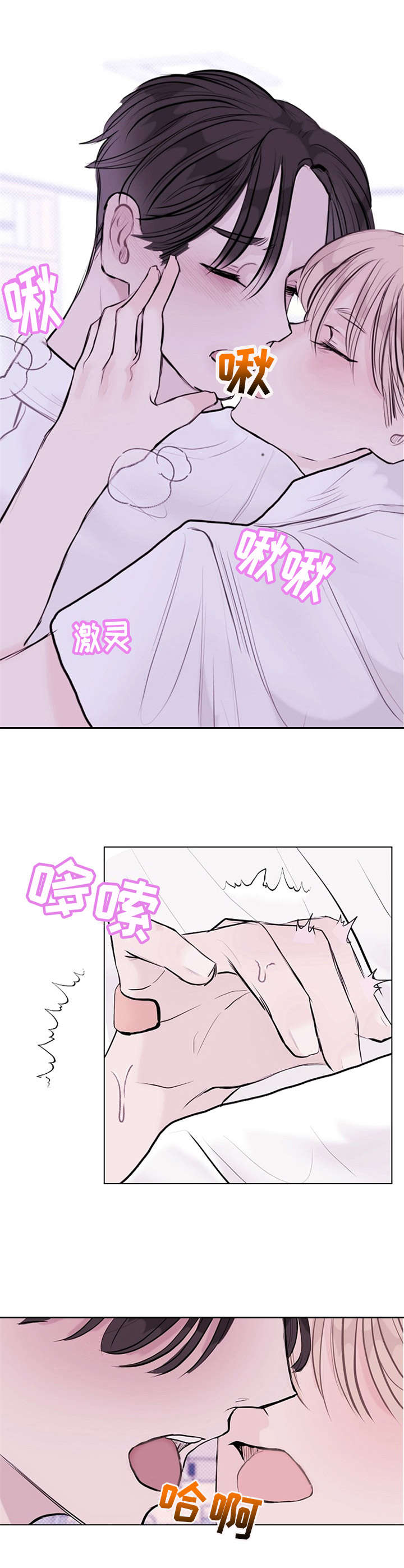 第11话2