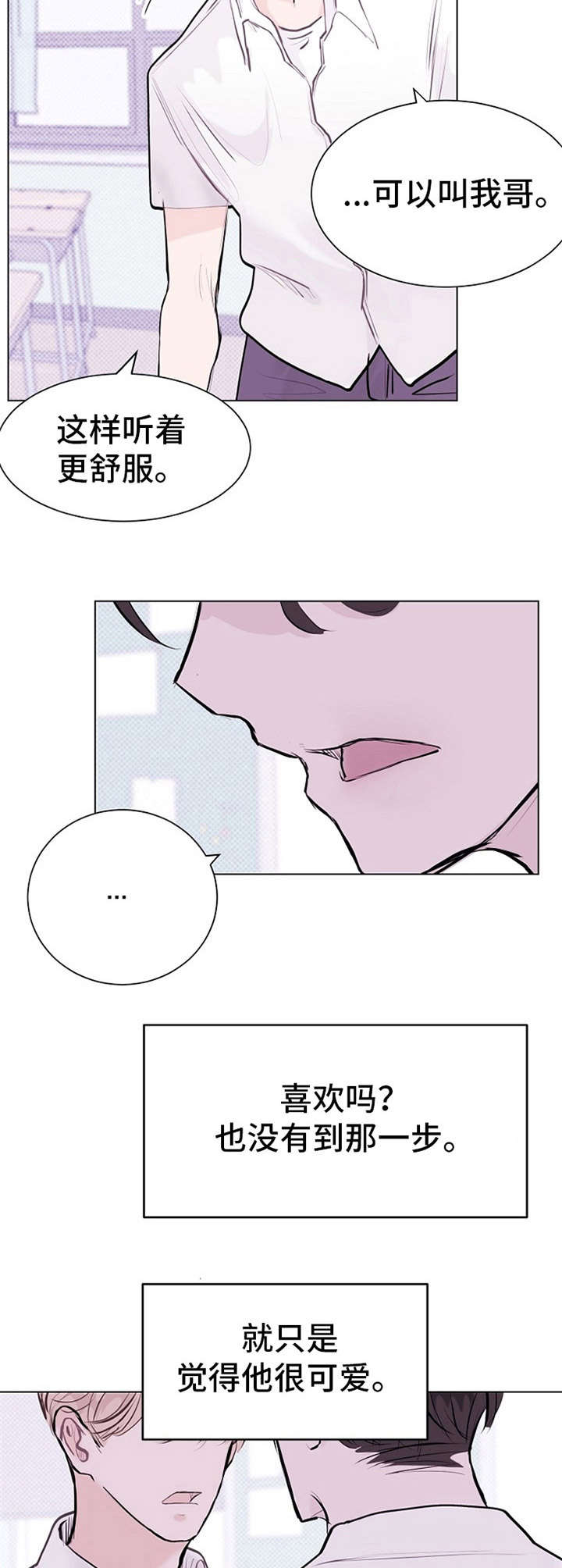 第11话4