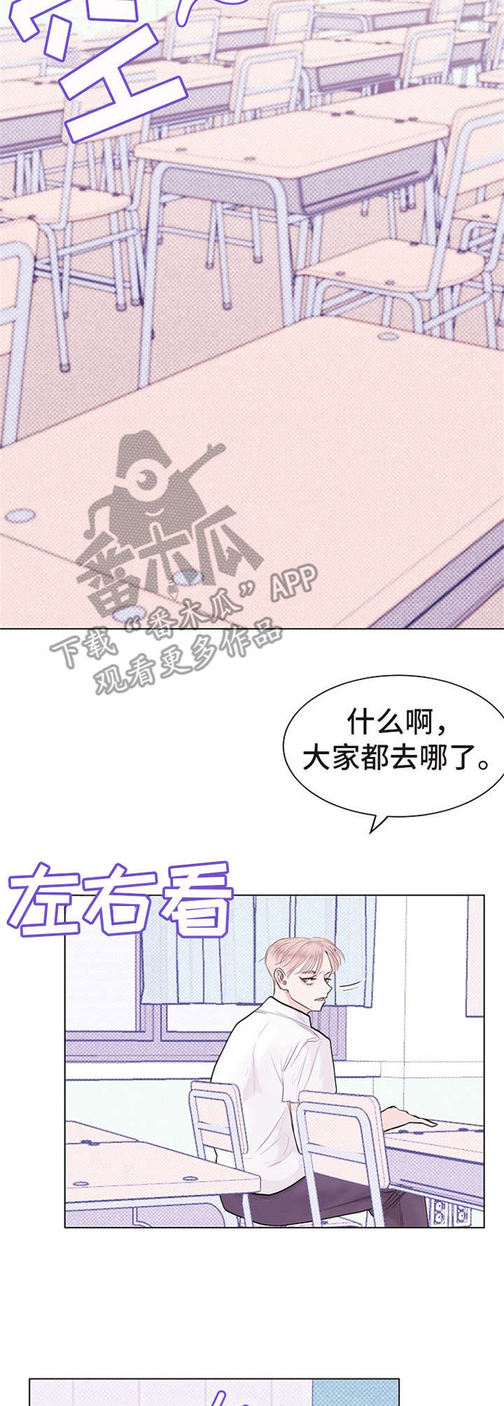 第10话2