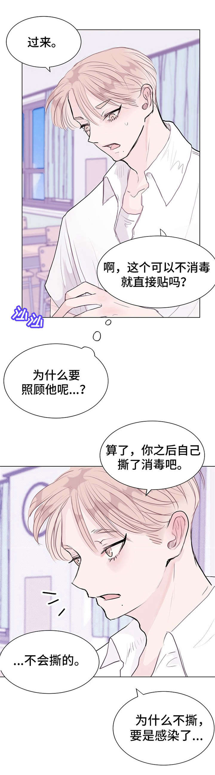 第10话9