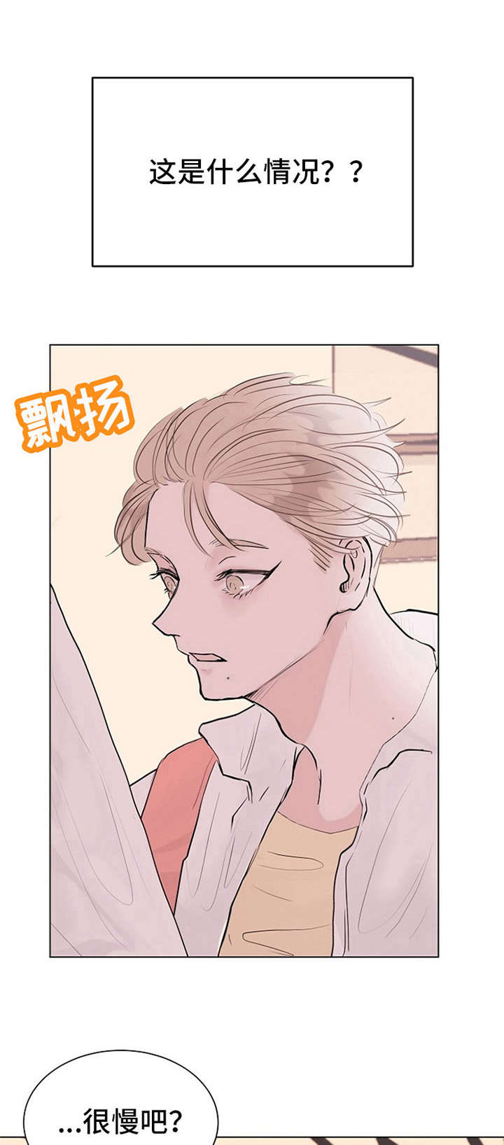 第9话0