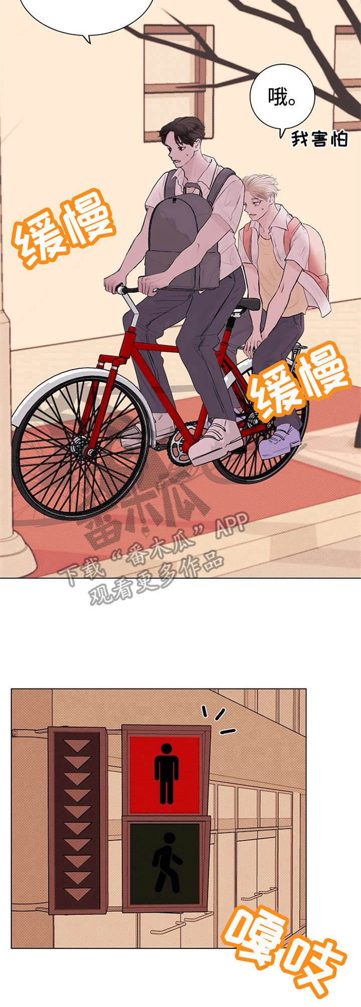 第9话1