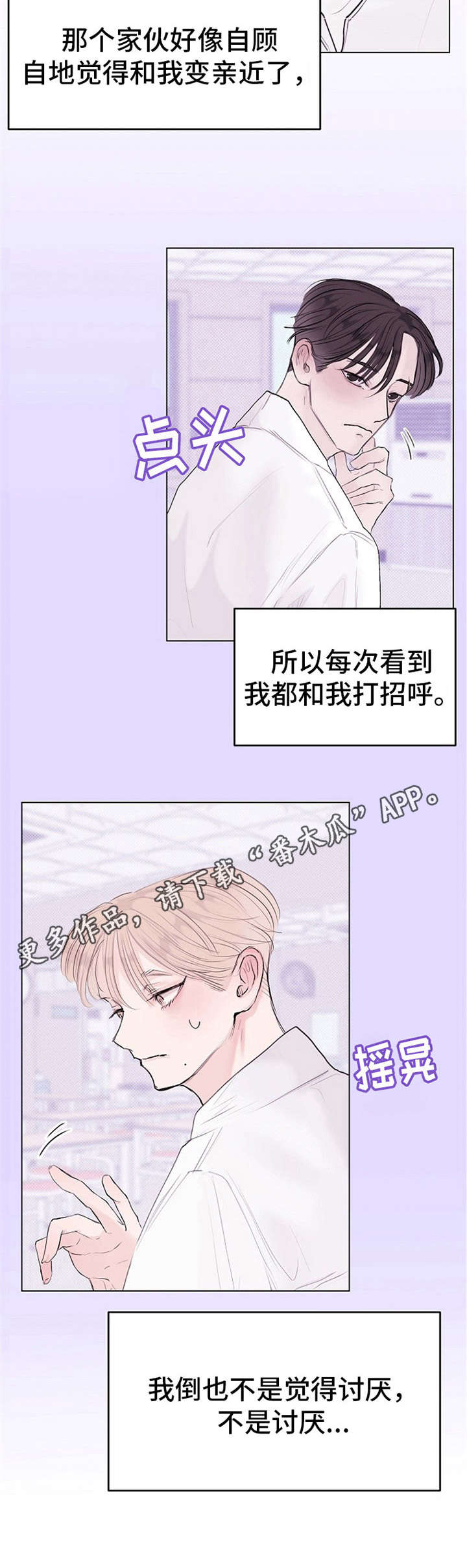 第9话11