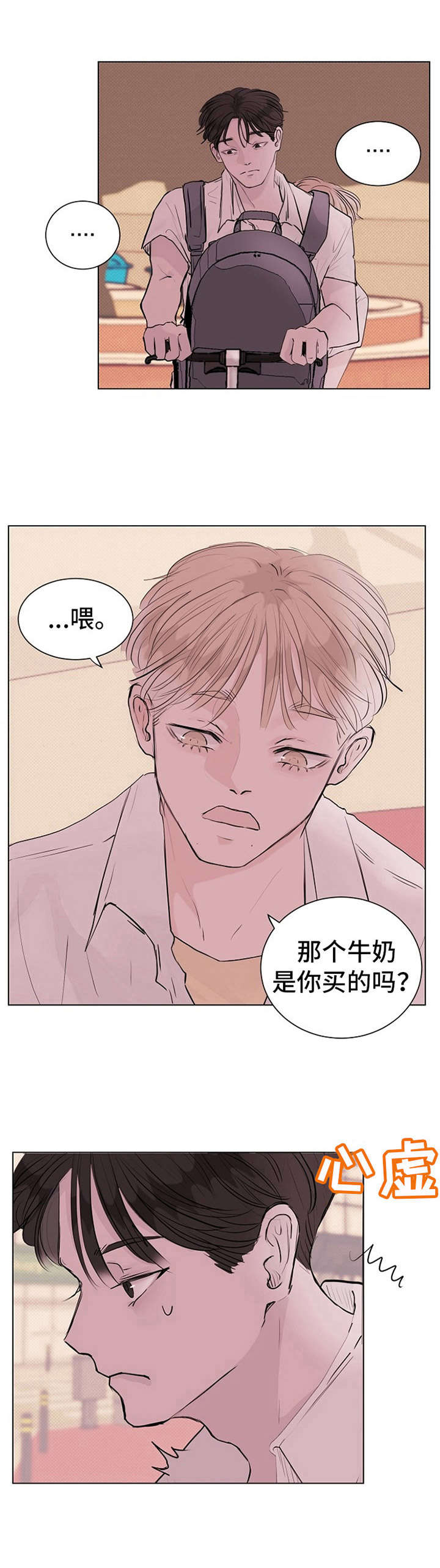 第9话2