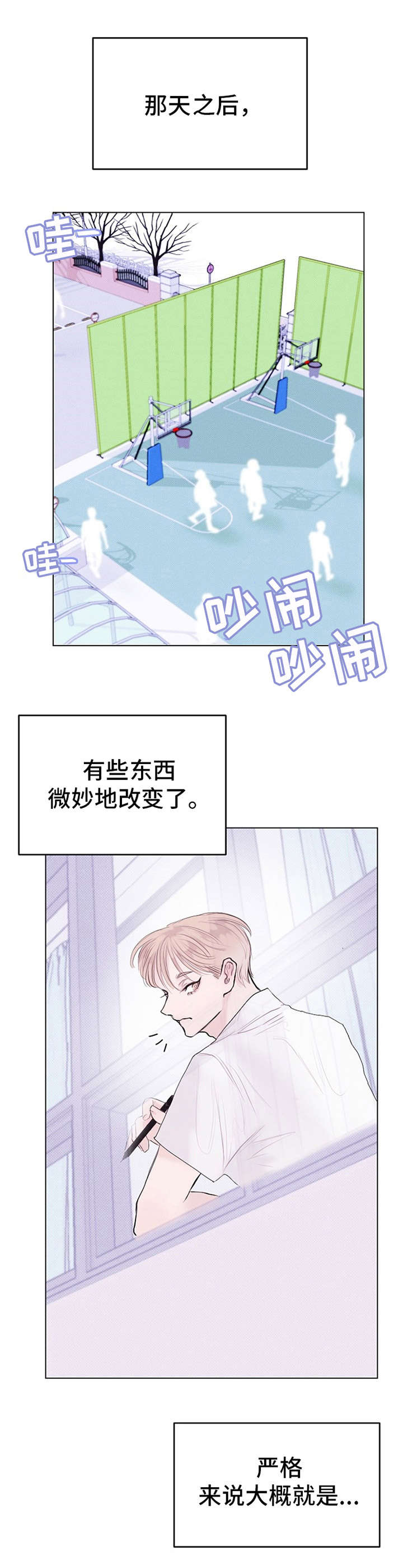 第9话8