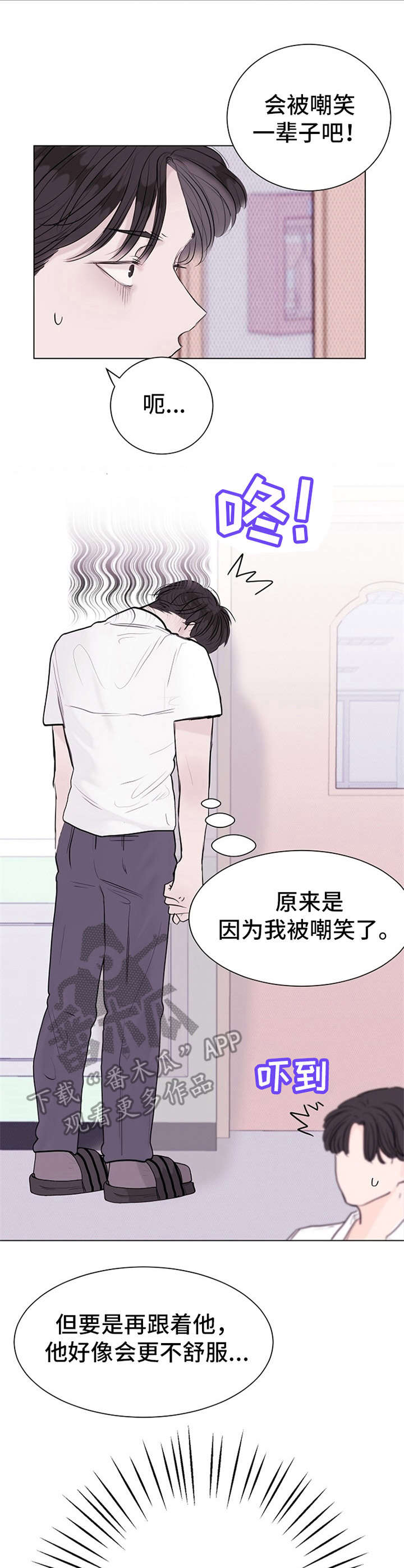第8话1