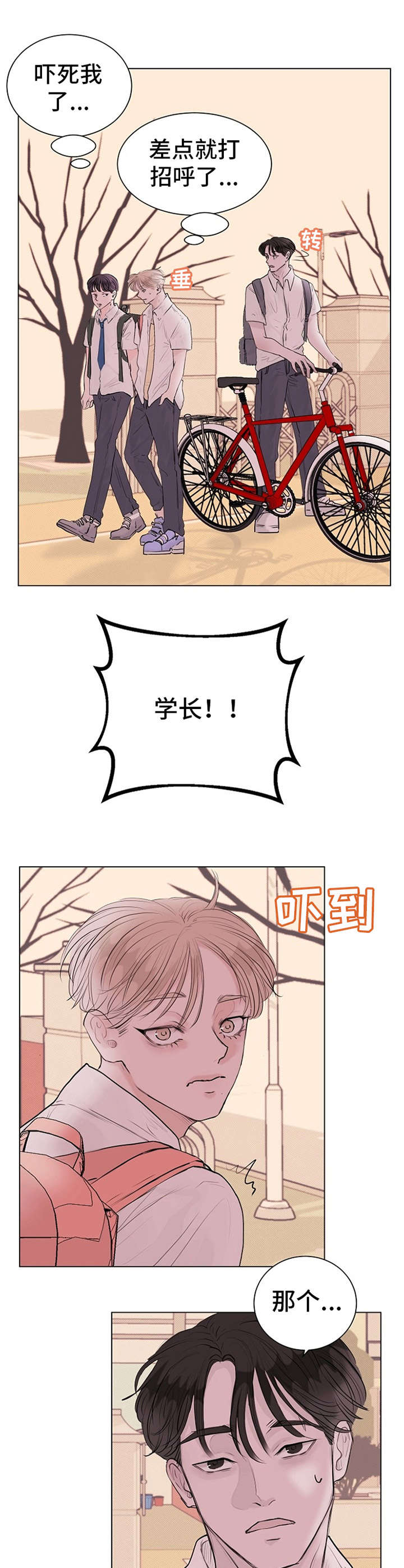 第8话10