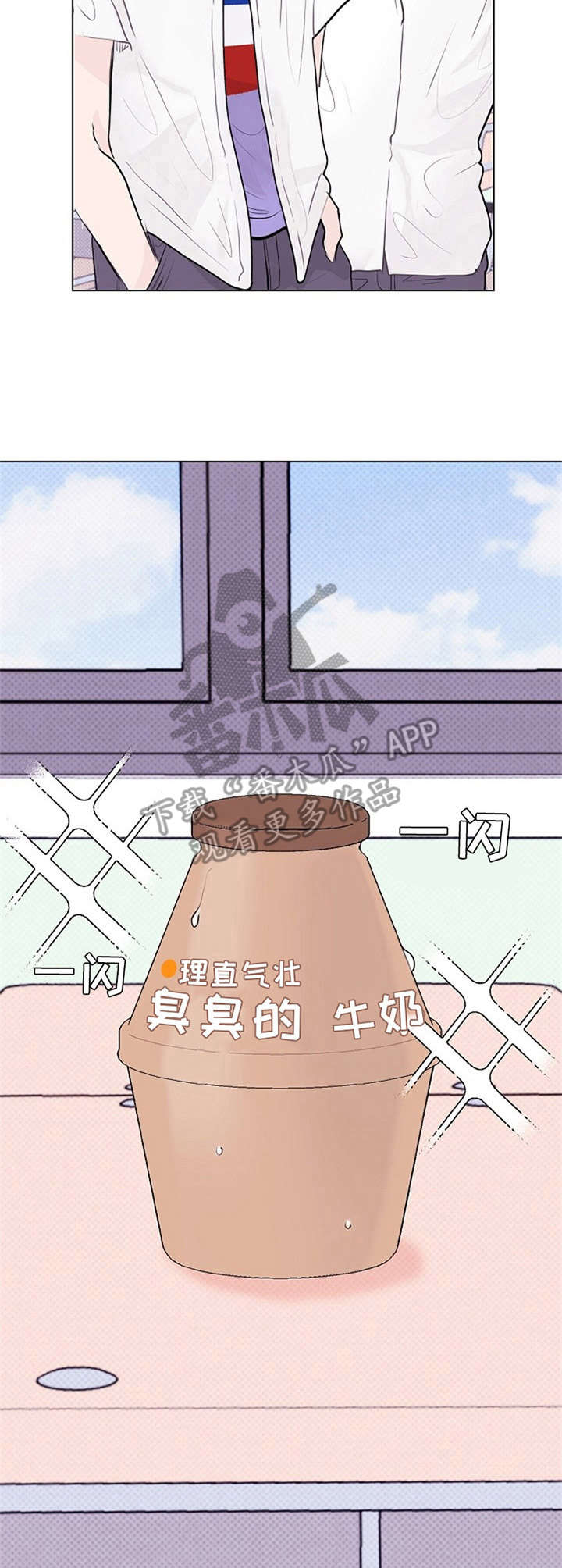 第8话3