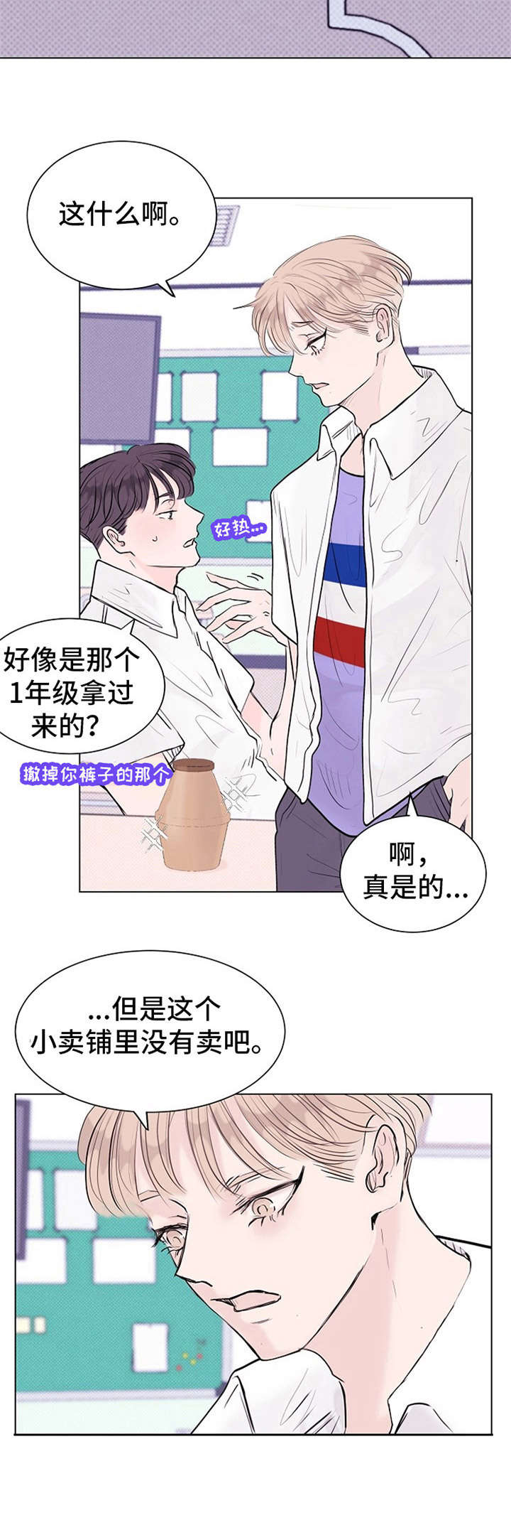 第8话4