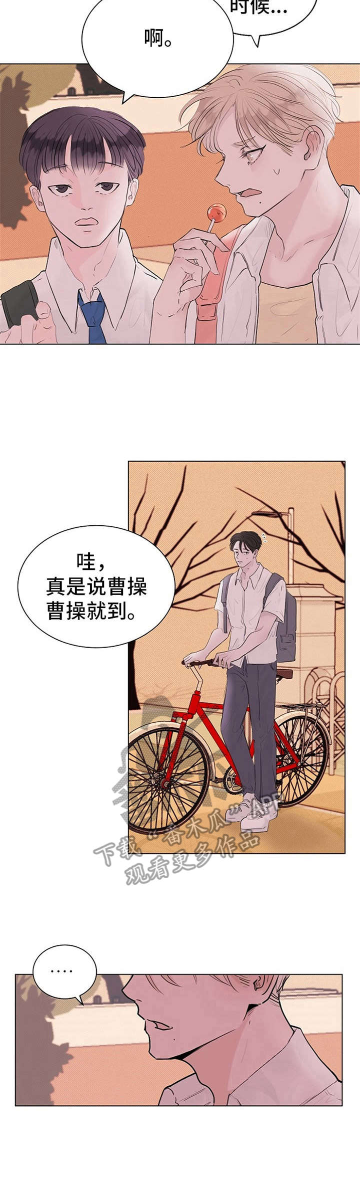 第8话9