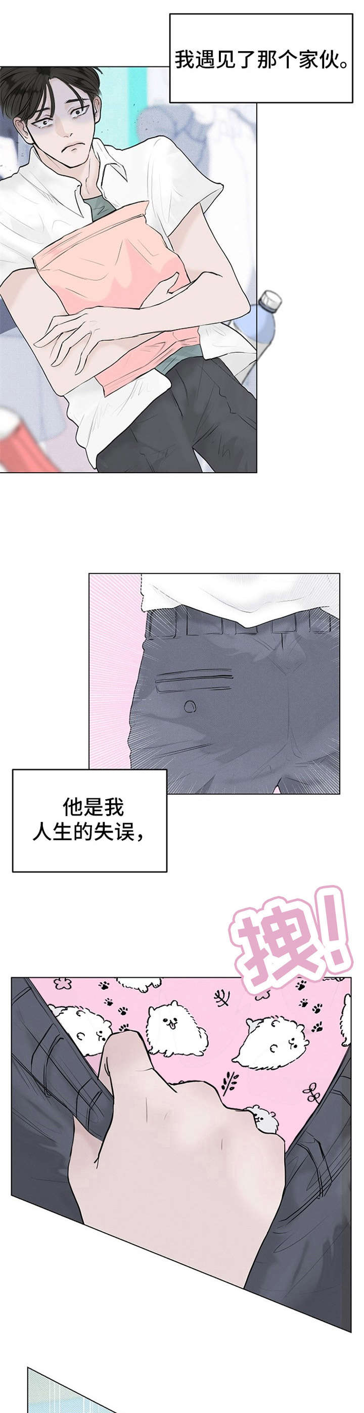 第7话1