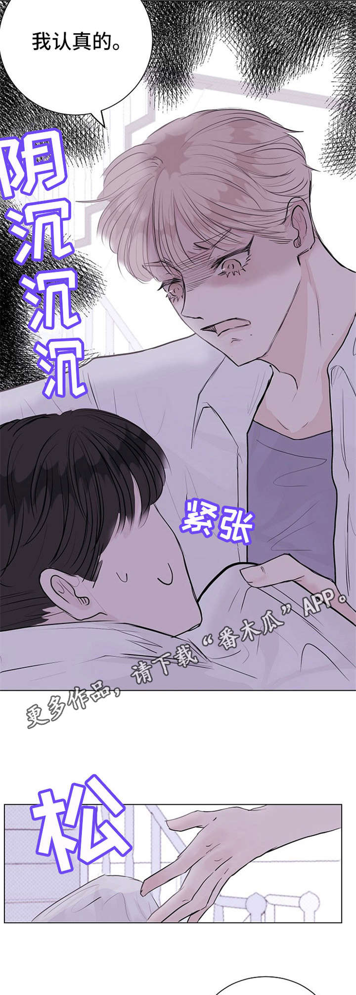 第7话10