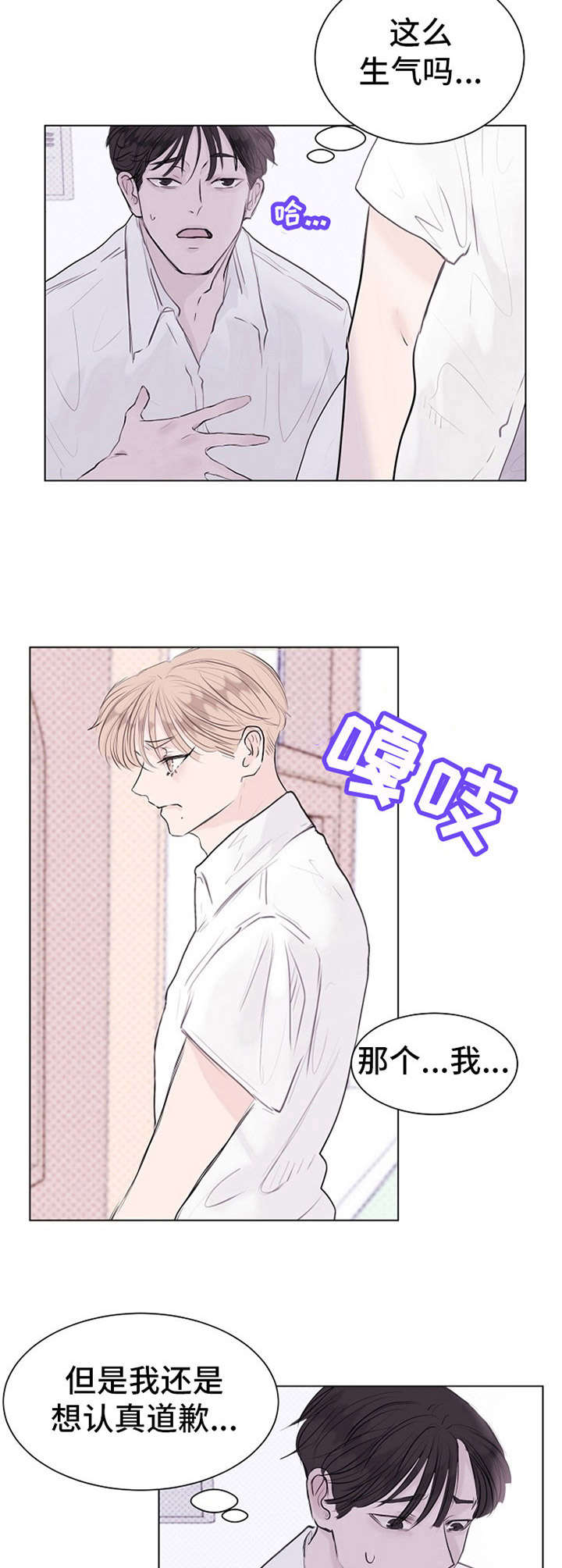 第7话11