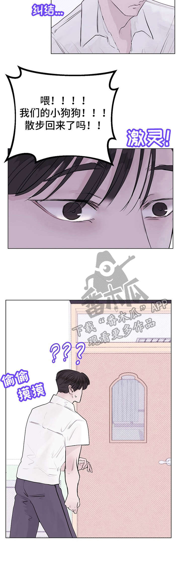 第7话12