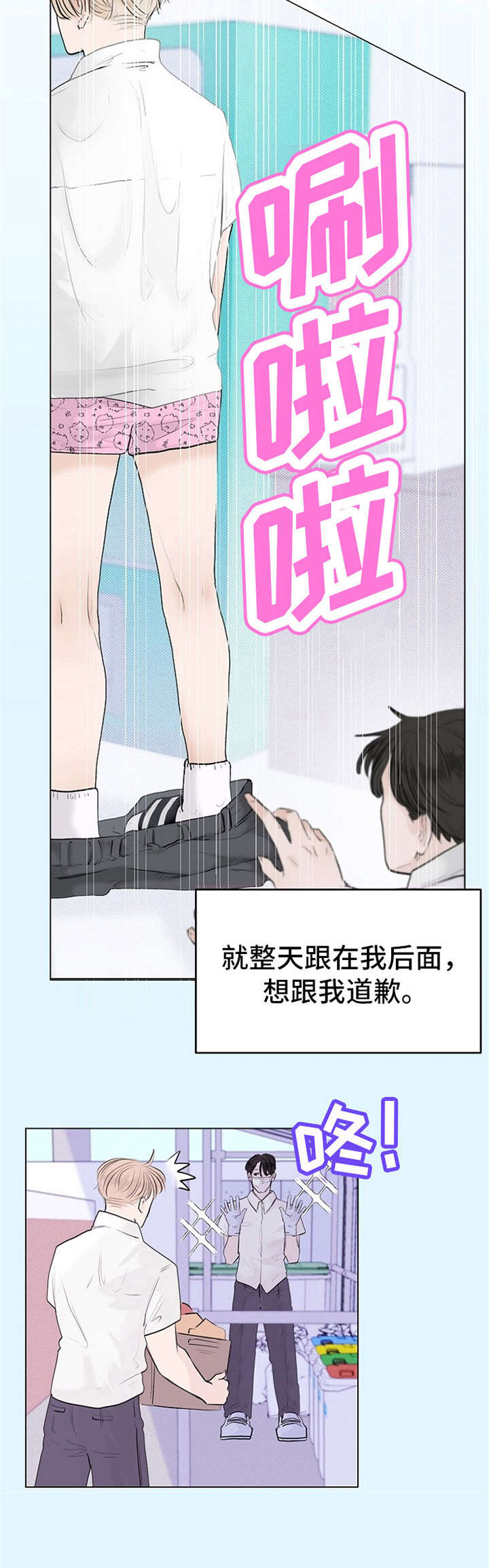 第7话7