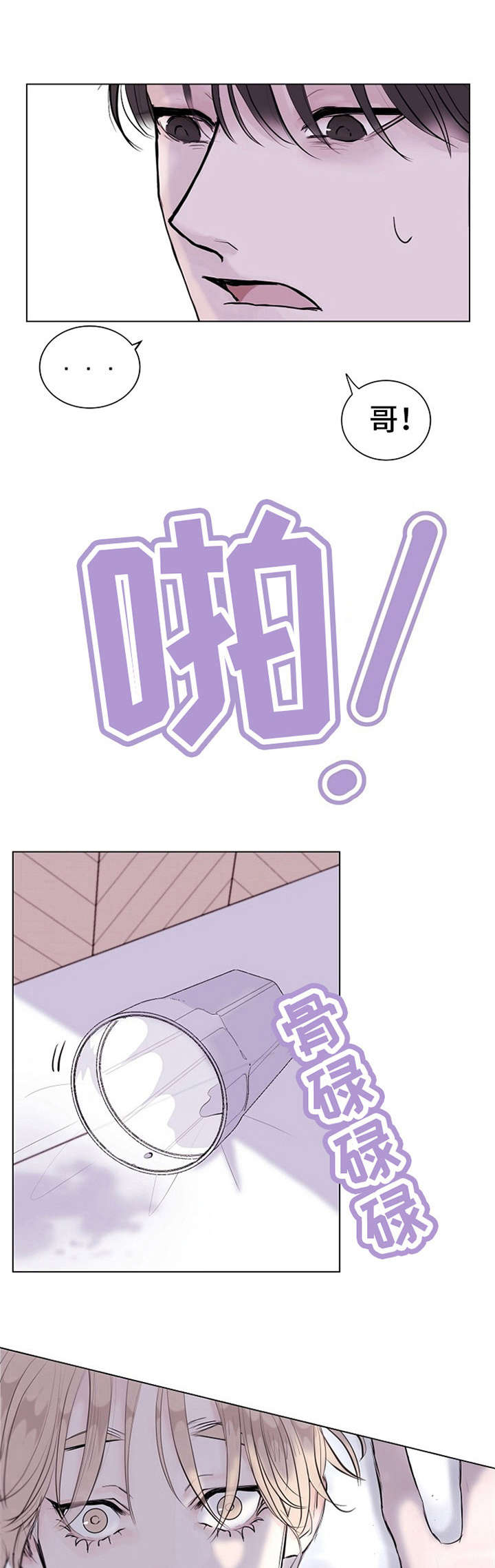 第6话0
