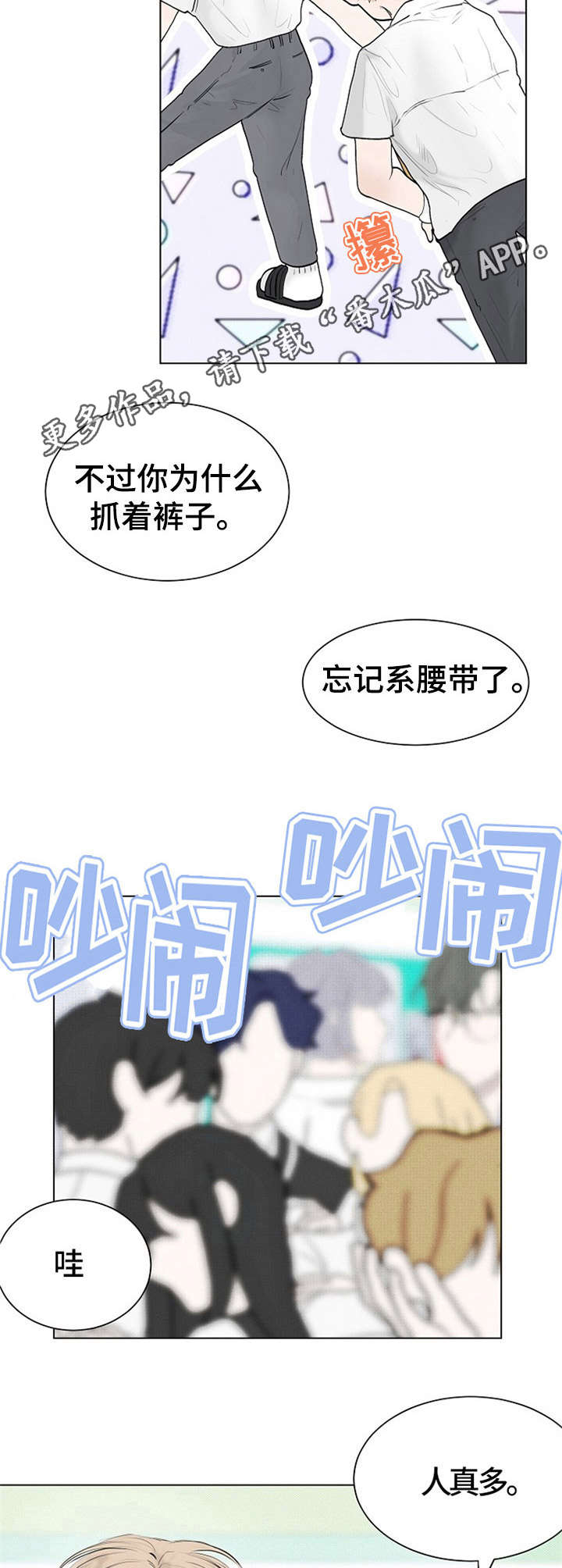 第6话11