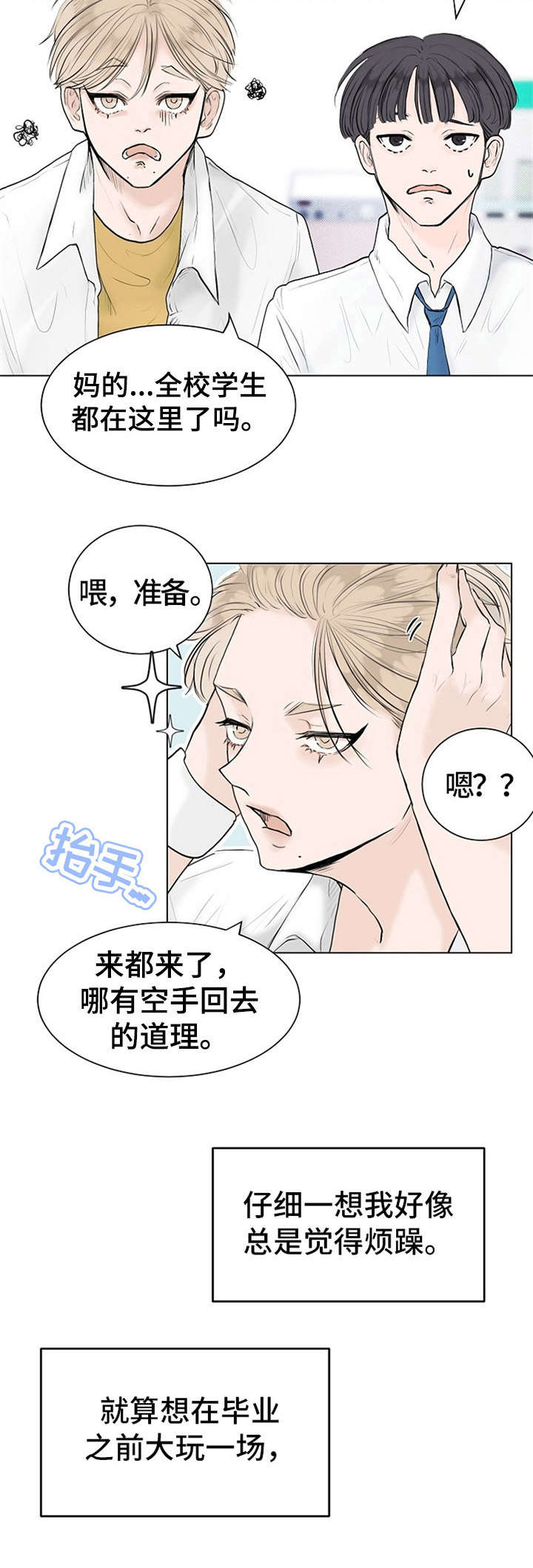 第6话12