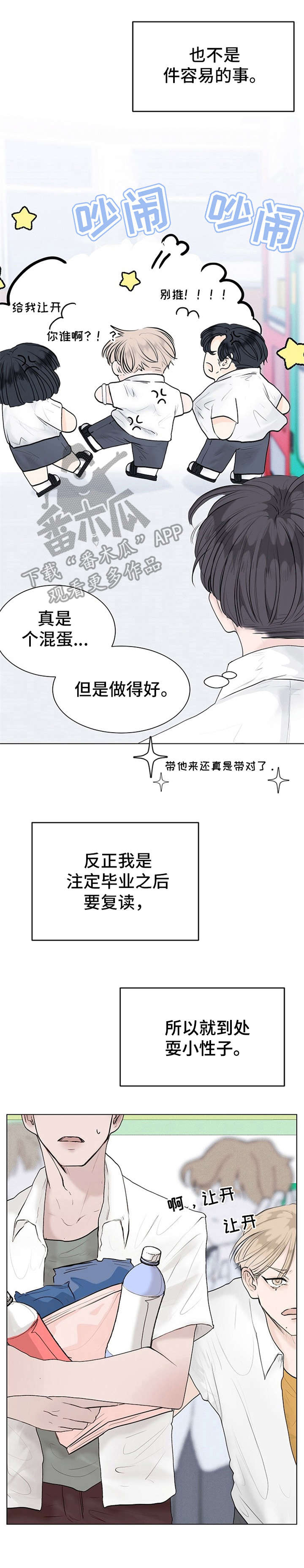 第6话13