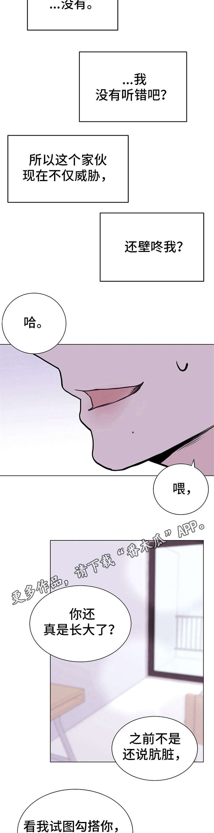 第6话5