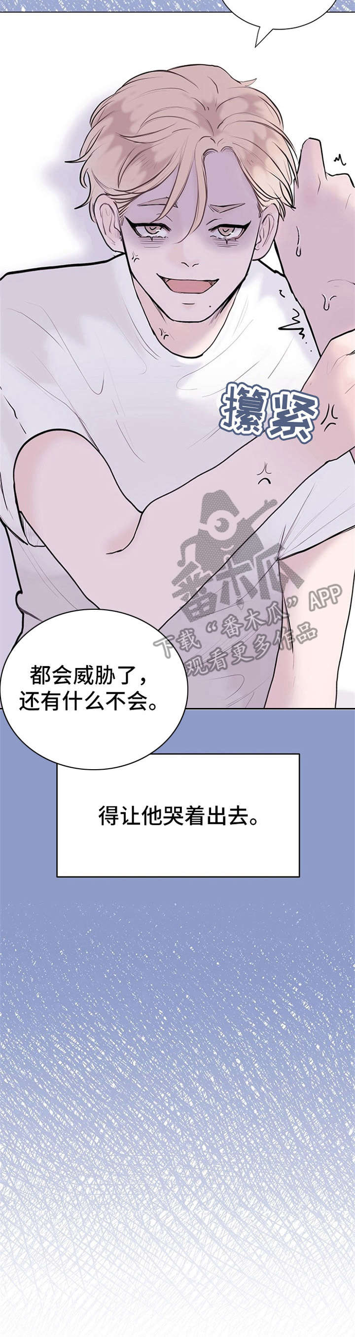 第6话7