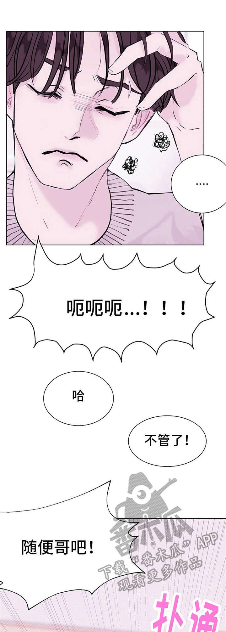 第5话0