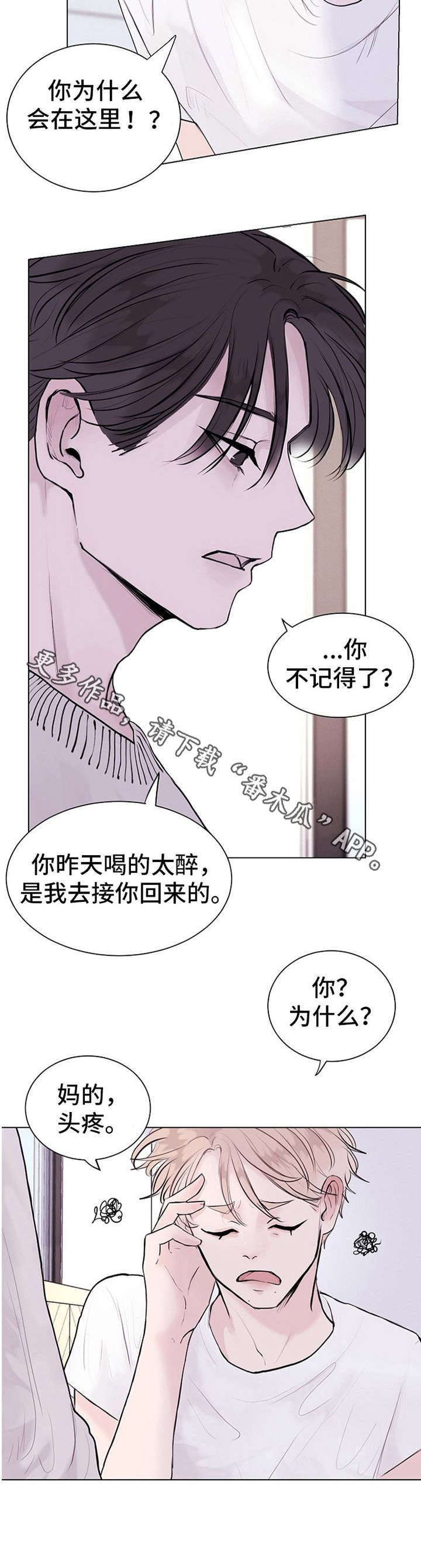 第5话10