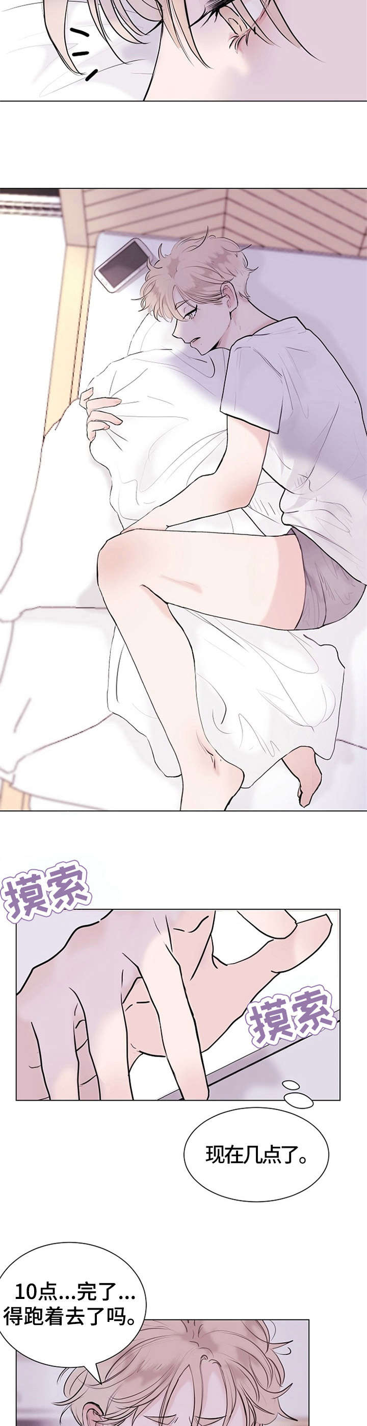 第5话7