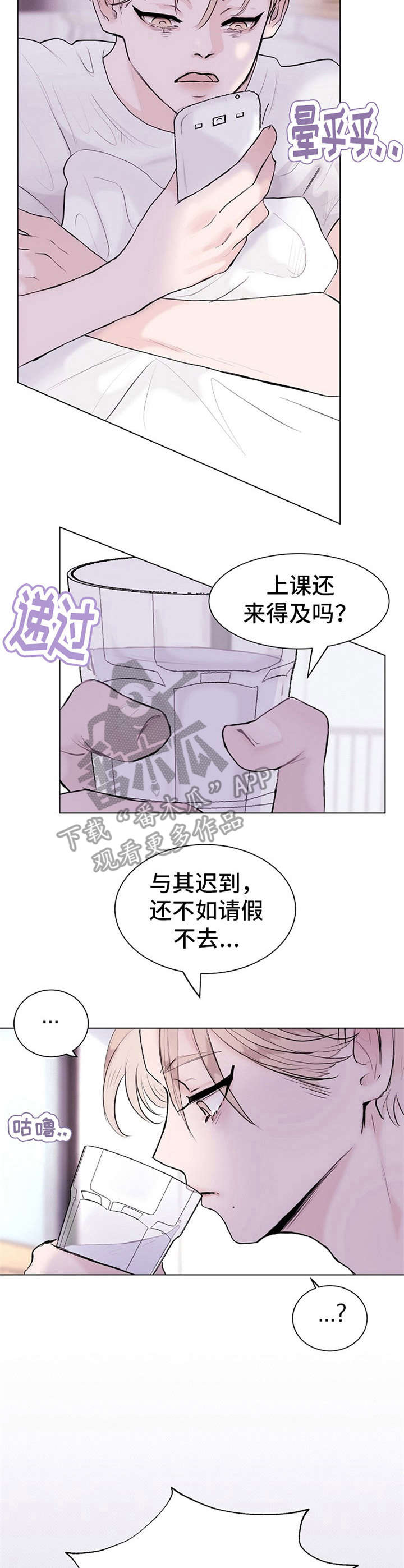 第5话8