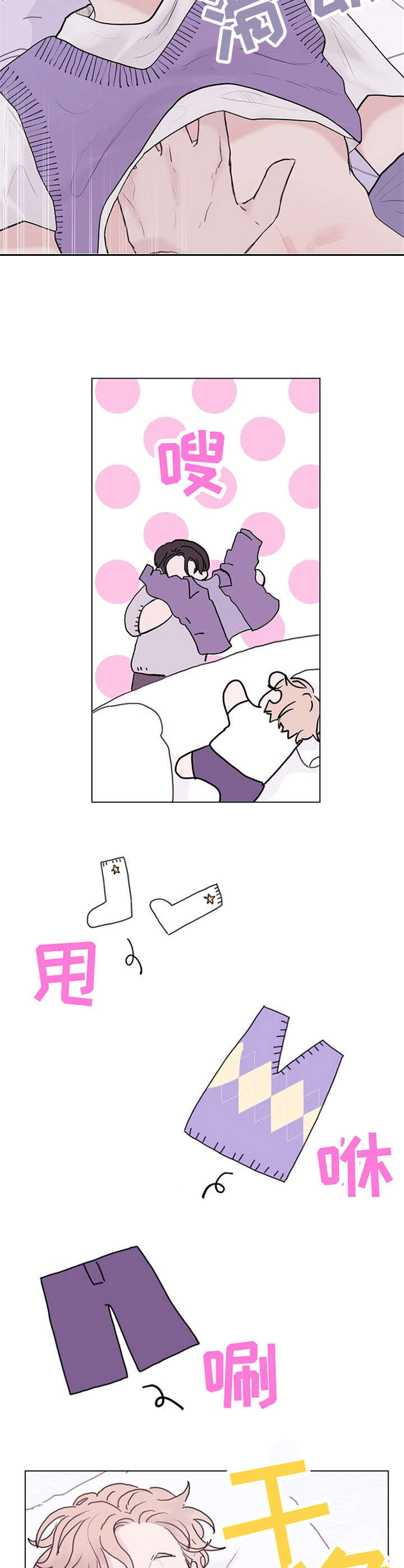 第4话1