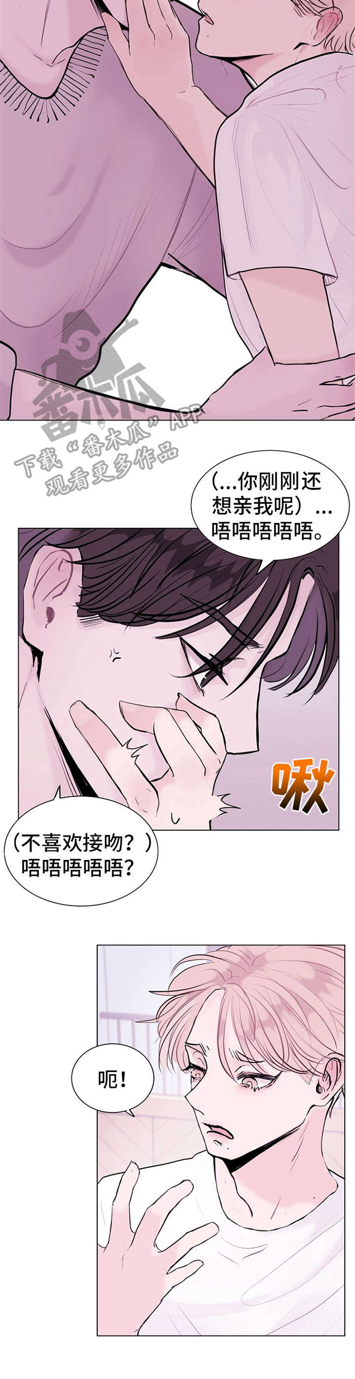 第4话12