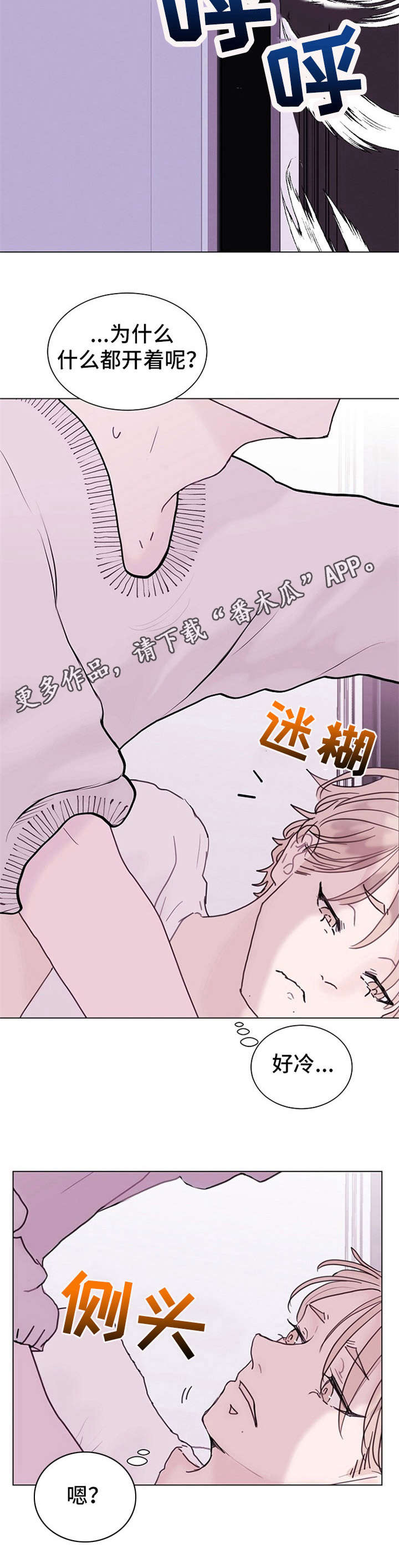 第4话4
