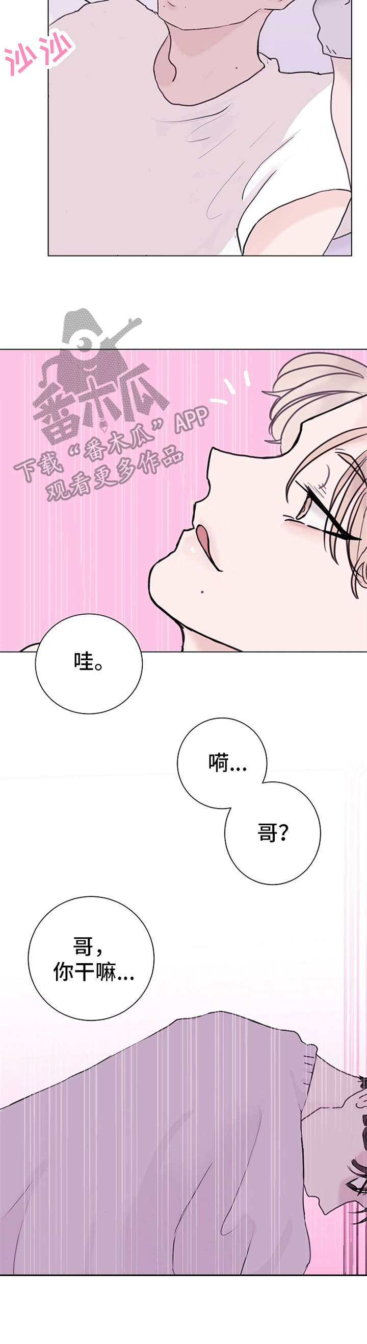 第4话6