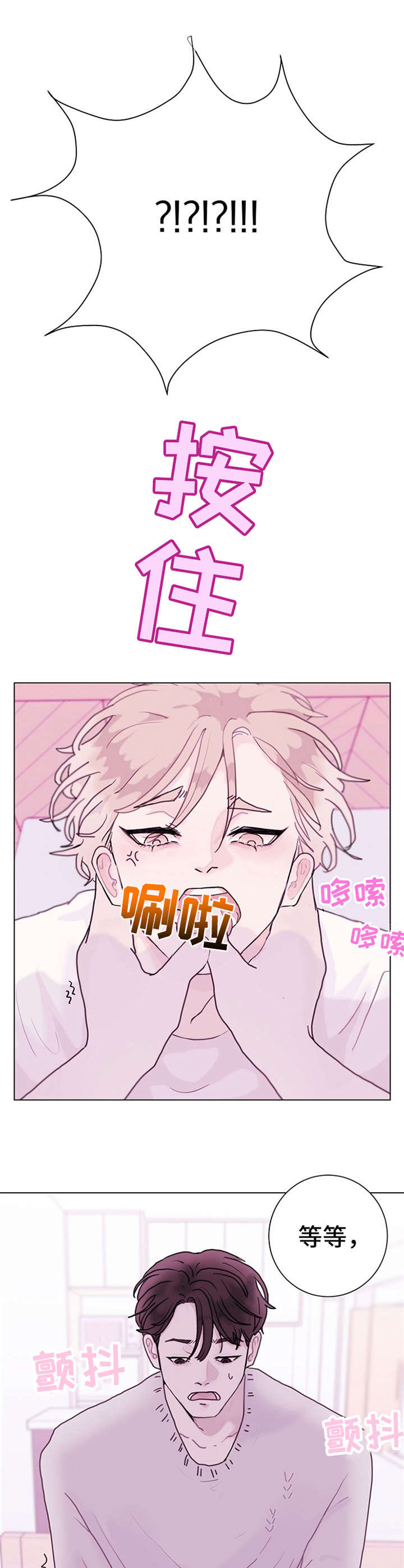 第4话7