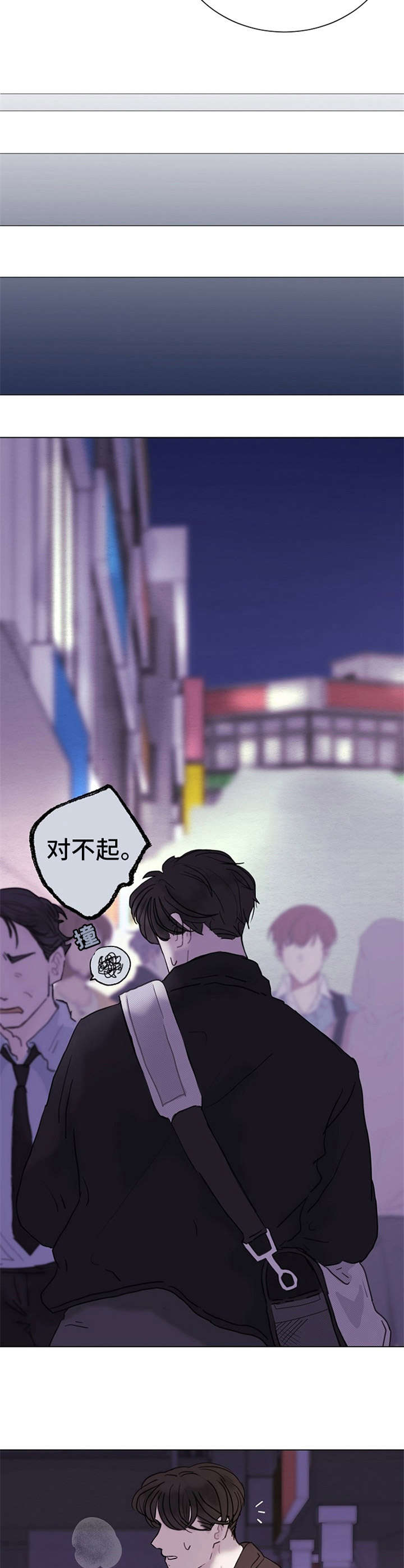 第3话4