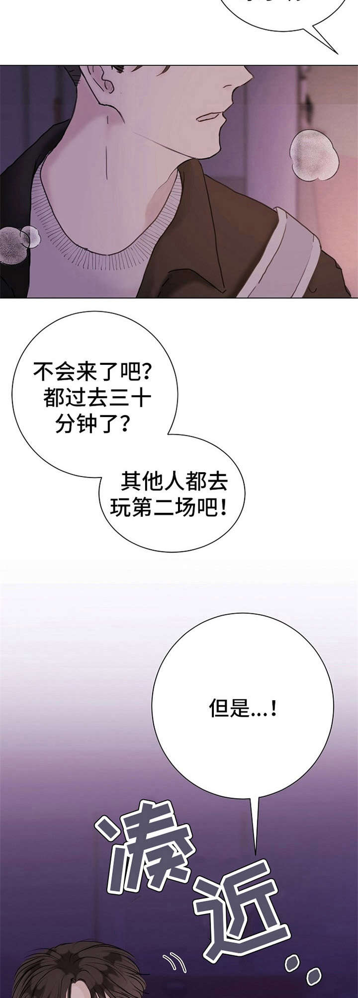 第3话6