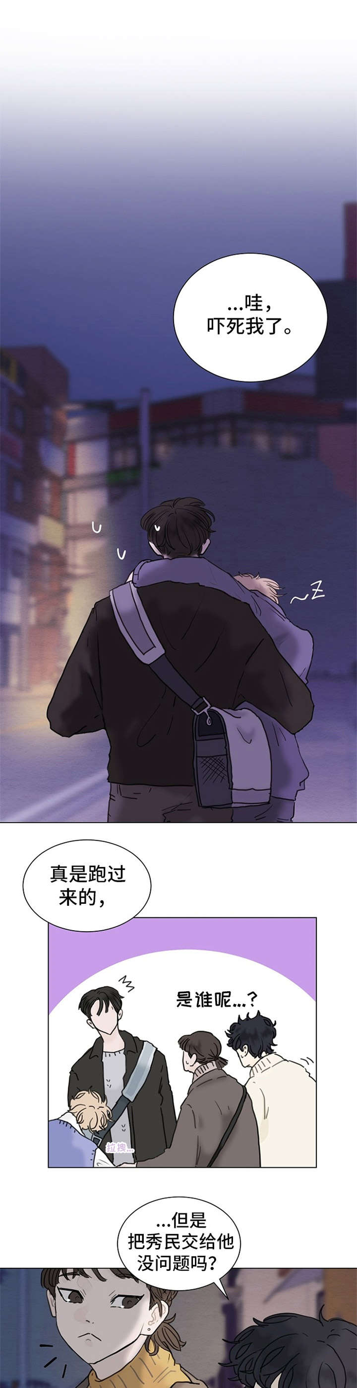 第3话9