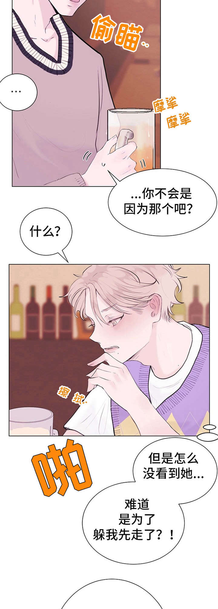 第2话9