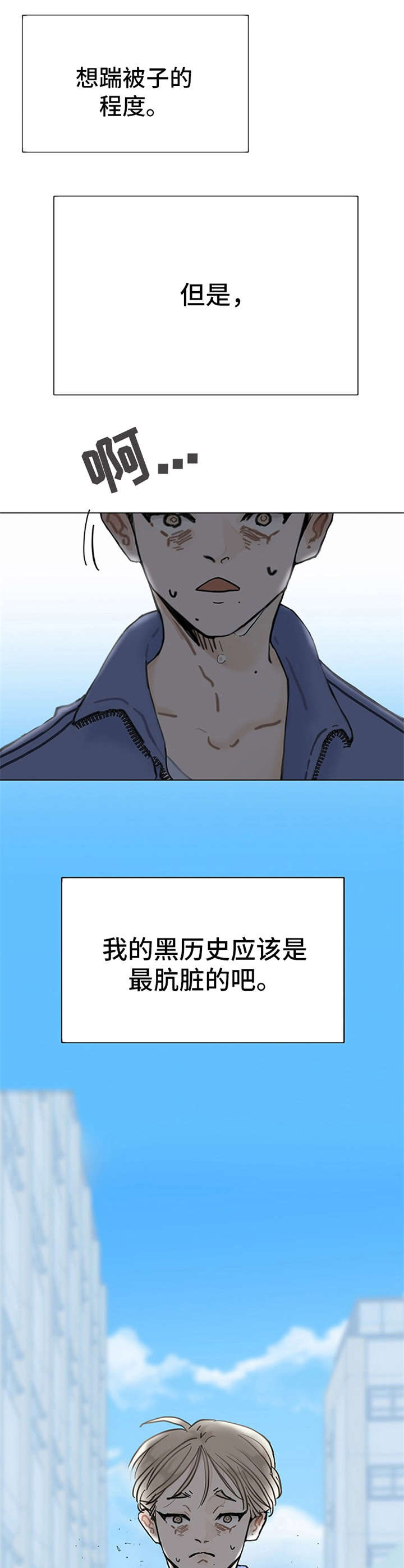 第1话1