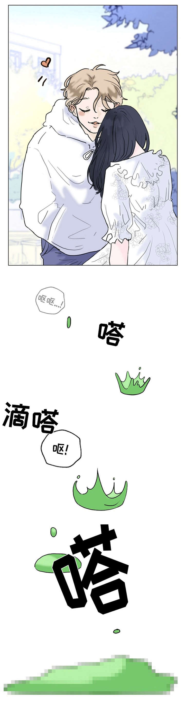 第1话10