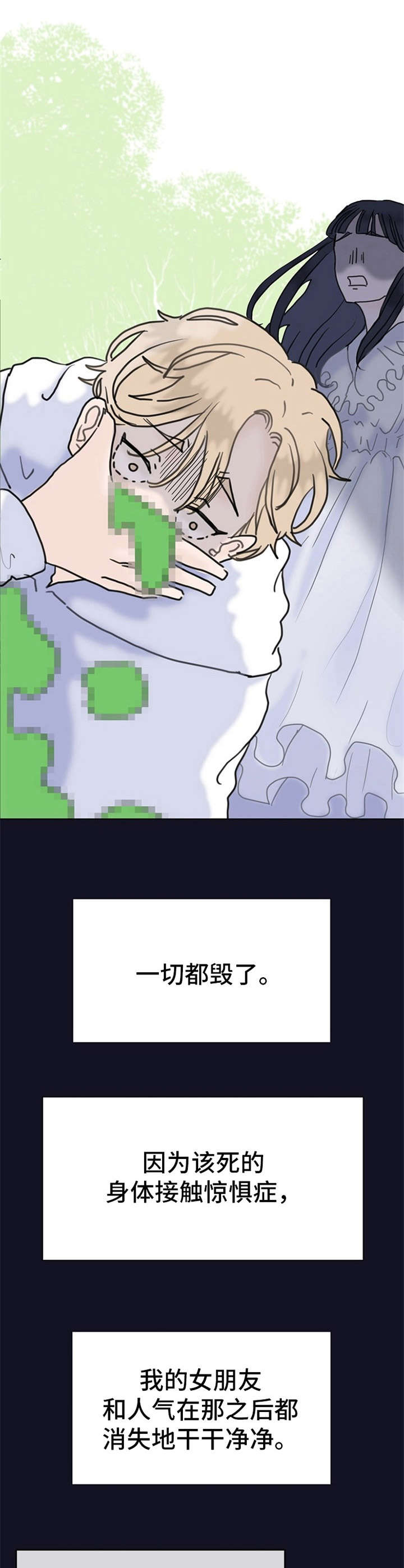 第1话11