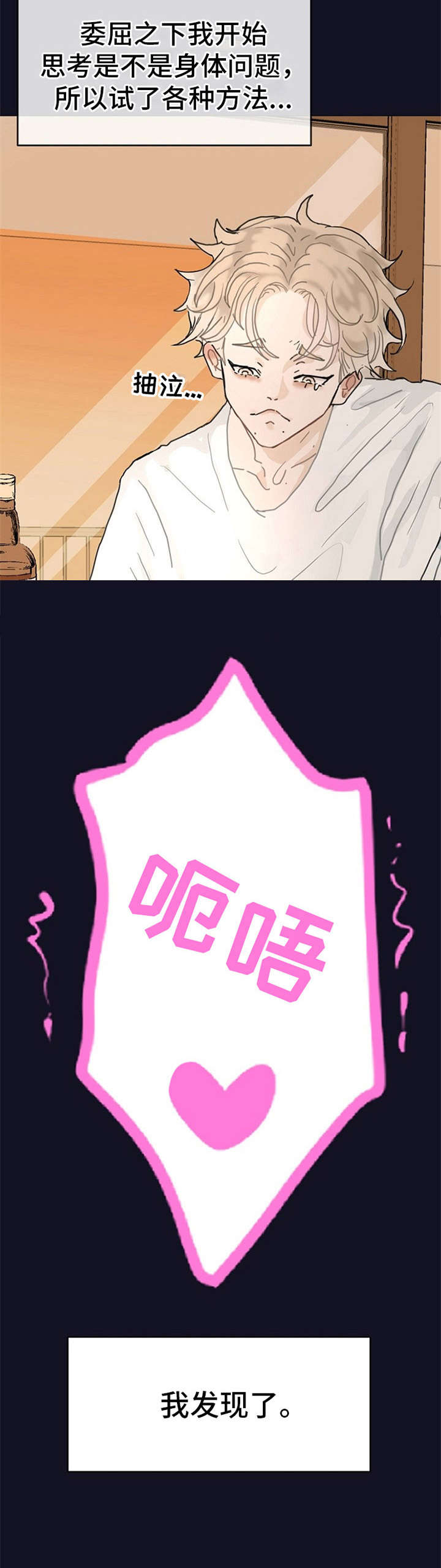 第1话12