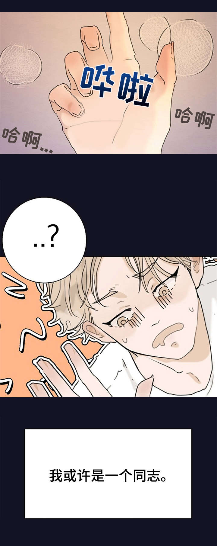 第1话13