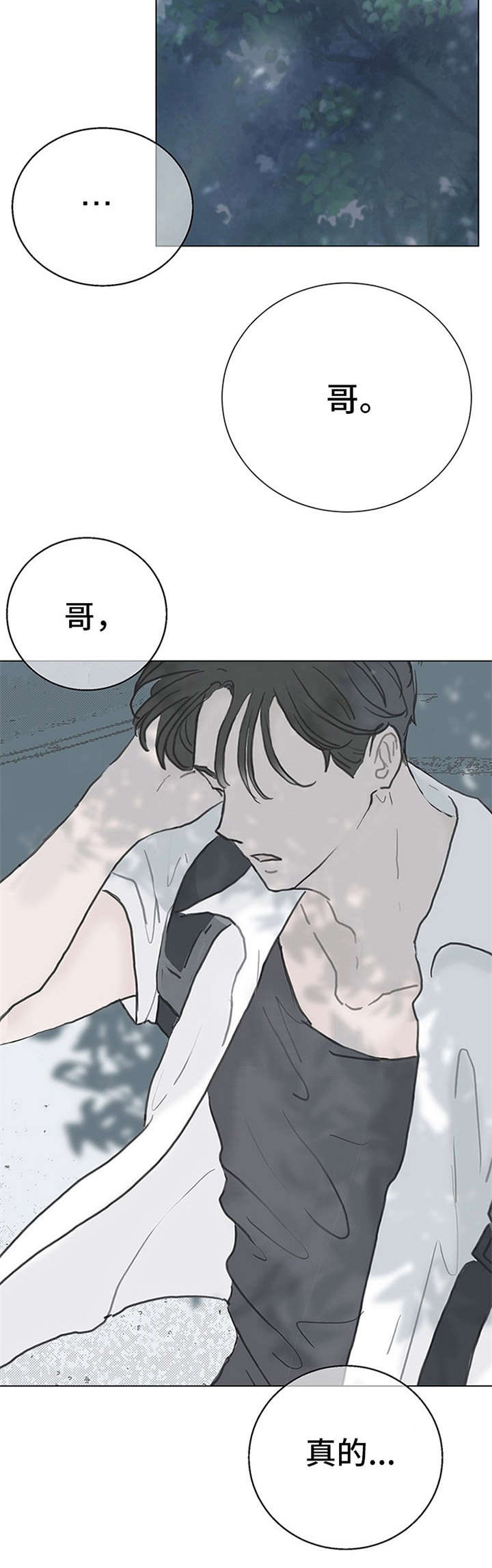 第1话3