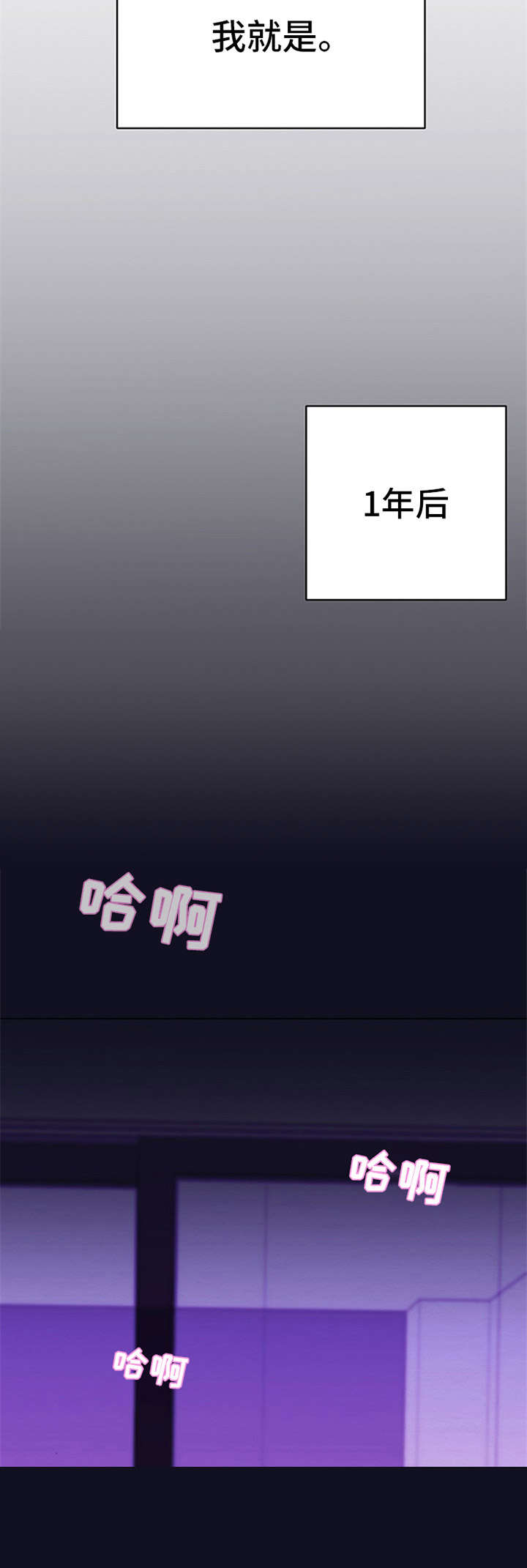 第1话5