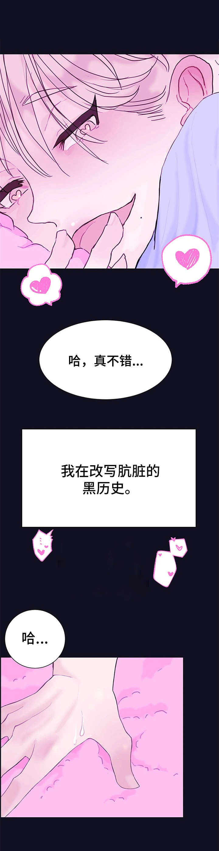 第1话6
