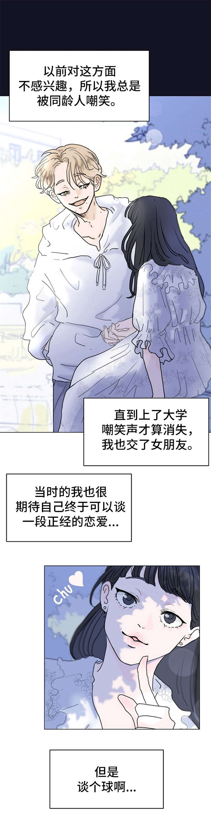 第1话9